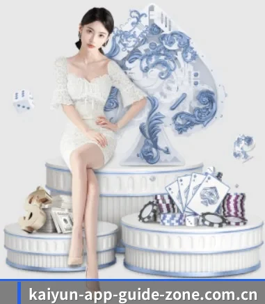 公司成立 - 开云应运而生,获得国际认证资质,为用户打造合法合规的休闲互动平台。